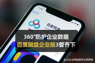 塔图姆：我不想输掉一场主场比赛 上半场我们有点懈怠