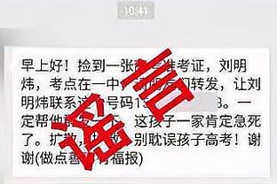 无逆转，不红军！2次领先？那再丢2个落后再逆转？